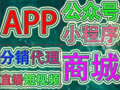 人工智能，数字人，微短剧，小程序