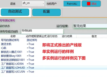 网站建设/推广·软件开发服务（工业自动化/自动化测试）